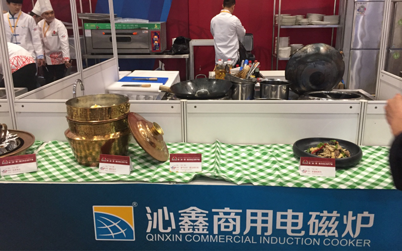 International Culinary Artist Yi Yin Cup Competition