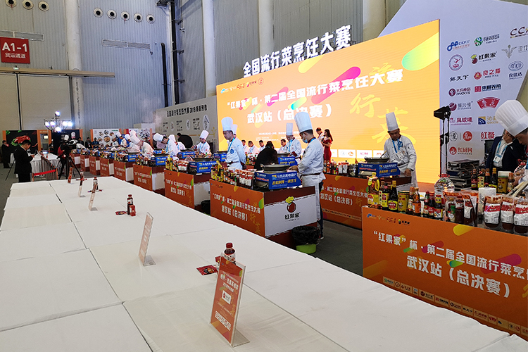 National Popular Cuisine Dishes Cooking Competition - Wuhan Station